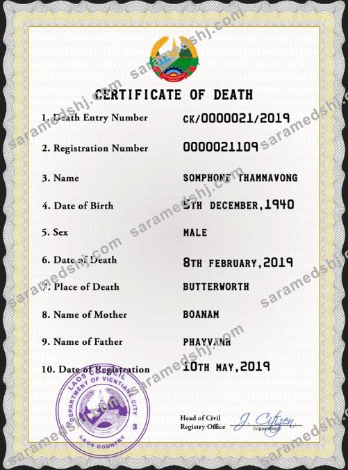 Laos vital record death certificate PSD template